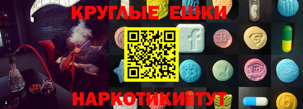 omg как зайти  Экстази 99%  Экстази MDMA  Вход с VPN  Брянск  ЭКСТАЗИ 