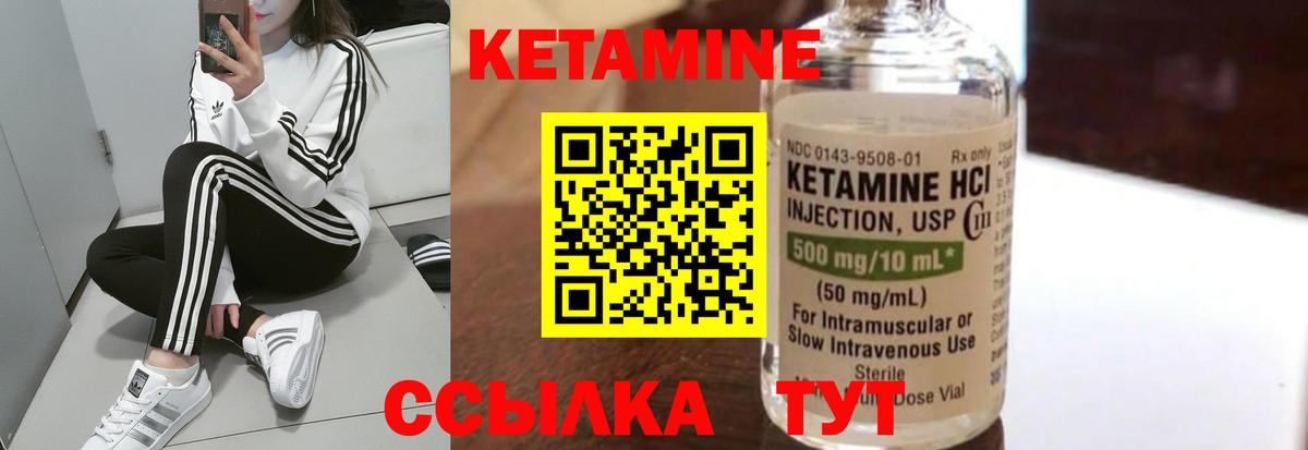 Брянск  Кетамин ketamine  дарк нет телеграм  Вход с VPN  OMG ONION 