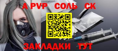 амфетамин Волгодонск