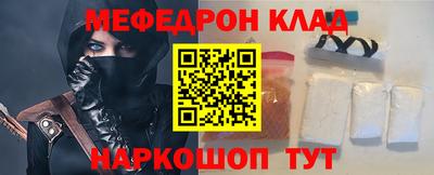 mdpv Волжск