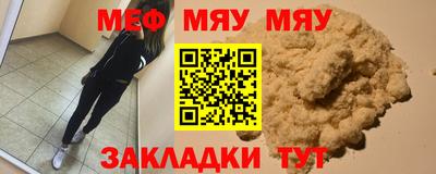 прущий лед Волжский