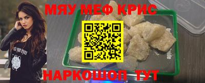 амфетамин Волгодонск