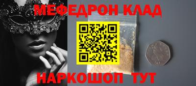 амфетамин Волгодонск