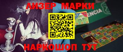 амфетамин Волгодонск