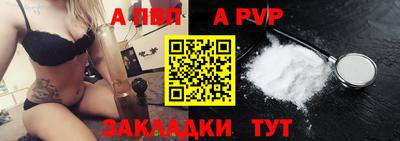 mdpv Волжск