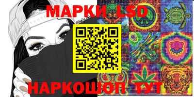 прущий лед Волжский