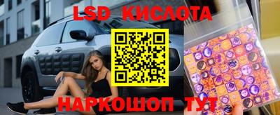 амфетамин Волгодонск