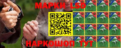 амфетамин Волгодонск