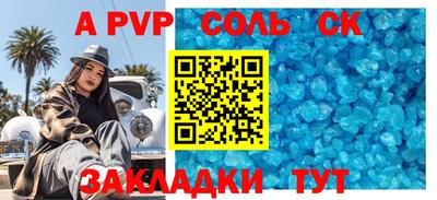 прущий лед Волжский