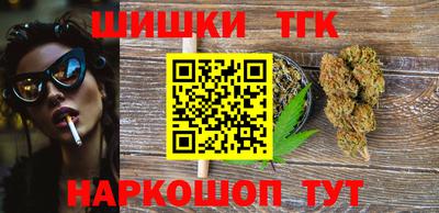 амфетамин Волгодонск