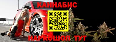 амфетамин Волгодонск