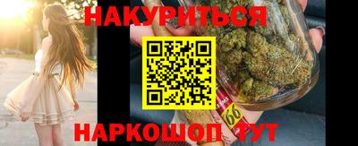 амфетамин Волгодонск