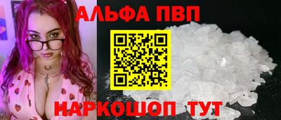 mdpv Волжск