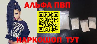 амфетамин Волгодонск