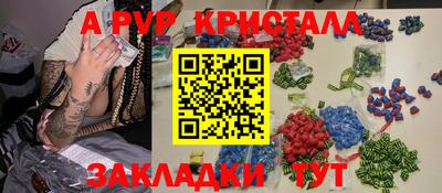 mdpv Волжск