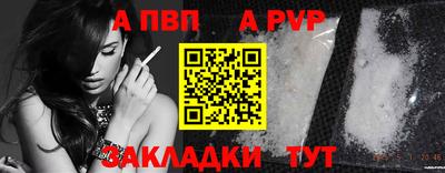 mdpv Волжск