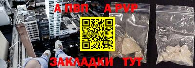 mdpv Волжск
