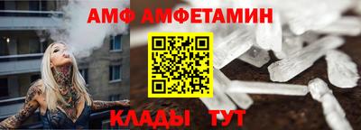 прущий лед Волжский