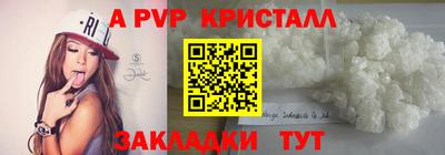 mdpv Волжск