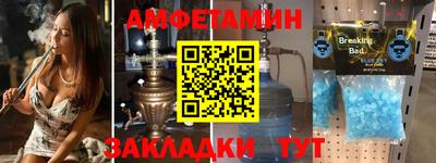 прущий лед Волжский