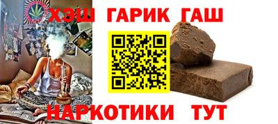 амфетамин Волгодонск