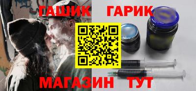 амфетамин Волгодонск