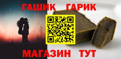 амфетамин Волгодонск