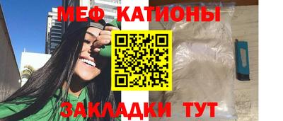 амфетамин Волгодонск