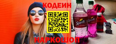 прущий лед Волжский