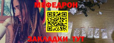 амфетамин Волгодонск