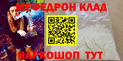 mdpv Волжск