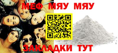 прущий лед Волжский