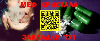 прущий лед Волжский