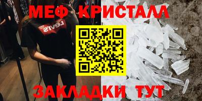 прущий лед Волжский