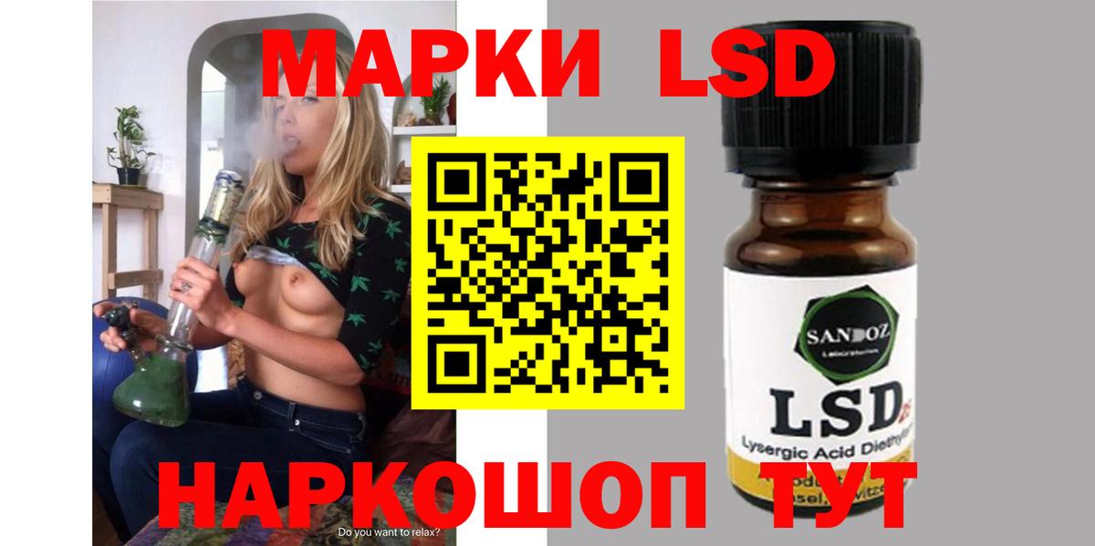 Брянск  Лсд 25 экстази ecstasy  Вход с VPN 