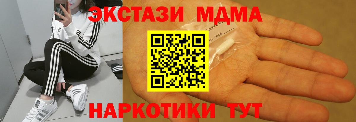 Мефедрон Брянск
