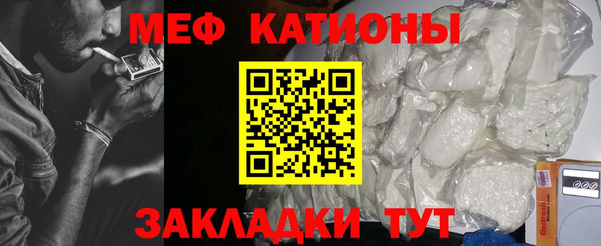 как найти наркотики  Мефедрон 4 MMC  МЯУ-МЯУ  Вход с VPN  Брянск 