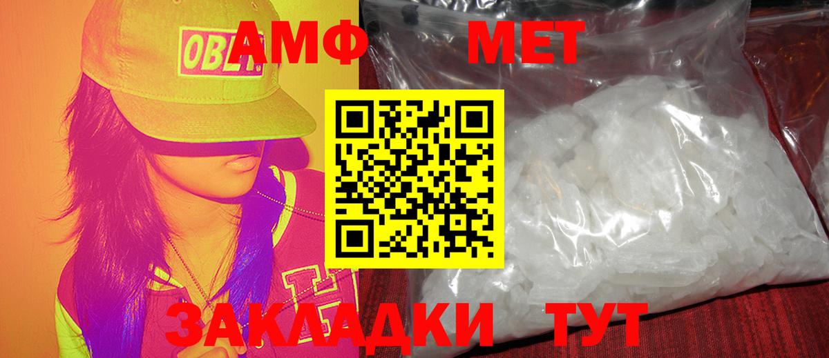Брянск  МЕТАМФЕТАМИН витя  Вход с VPN  МЕТАМФЕТАМИН витя 