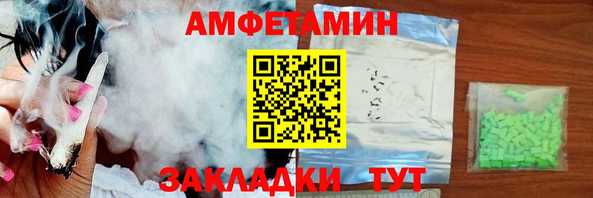 Первитин мет Брянск