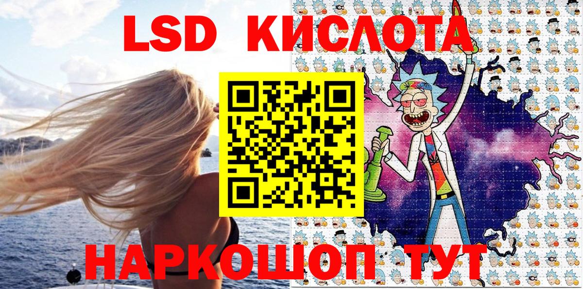 Брянск  Марки NBOMe  Вход с VPN  Марки N-bome 1500мкг 