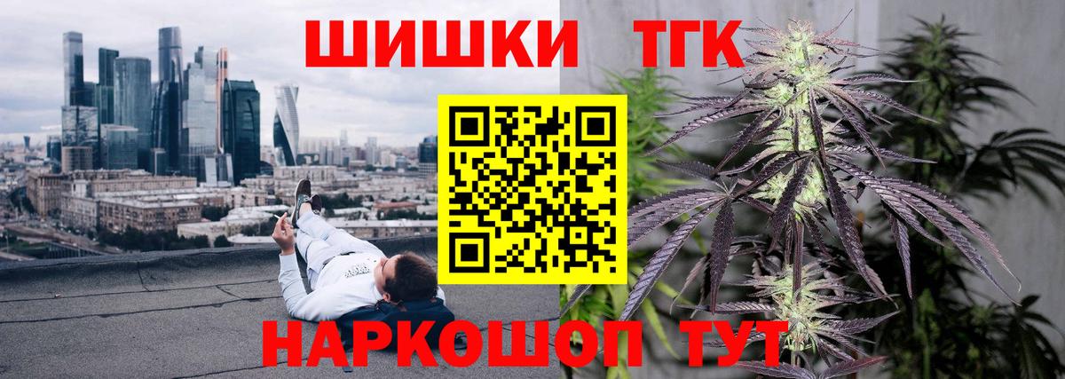 Бошки Шишки тримм  Вход с VPN  Марихуана White Widow  Шишки марихуана LSD WEED  Канабис сатива  Брянск 