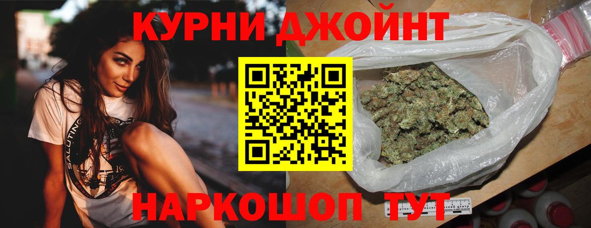 Марихуана планчик Брянск